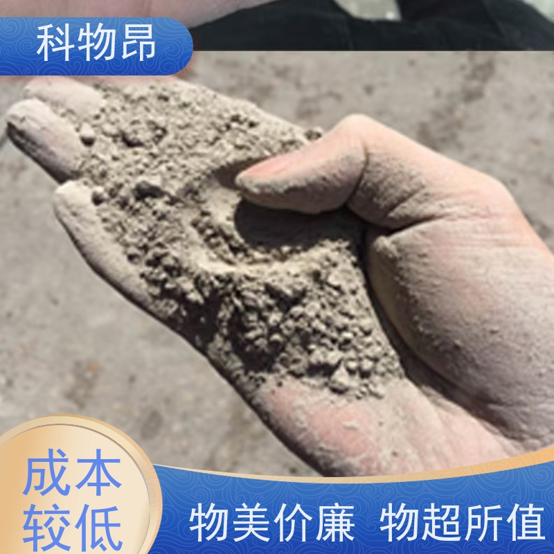 科物昂 环保行业 硅藻页岩吸水剂 重量可选 加工定制