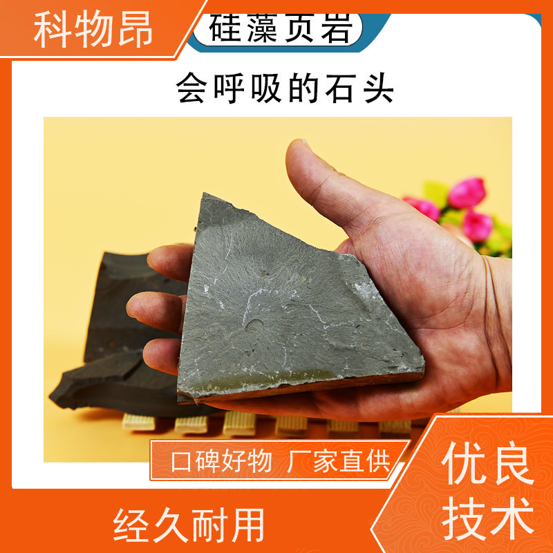 科物昂 环保行业 硅藻页岩有机肥填料 是否提供检测报告是 指导使用