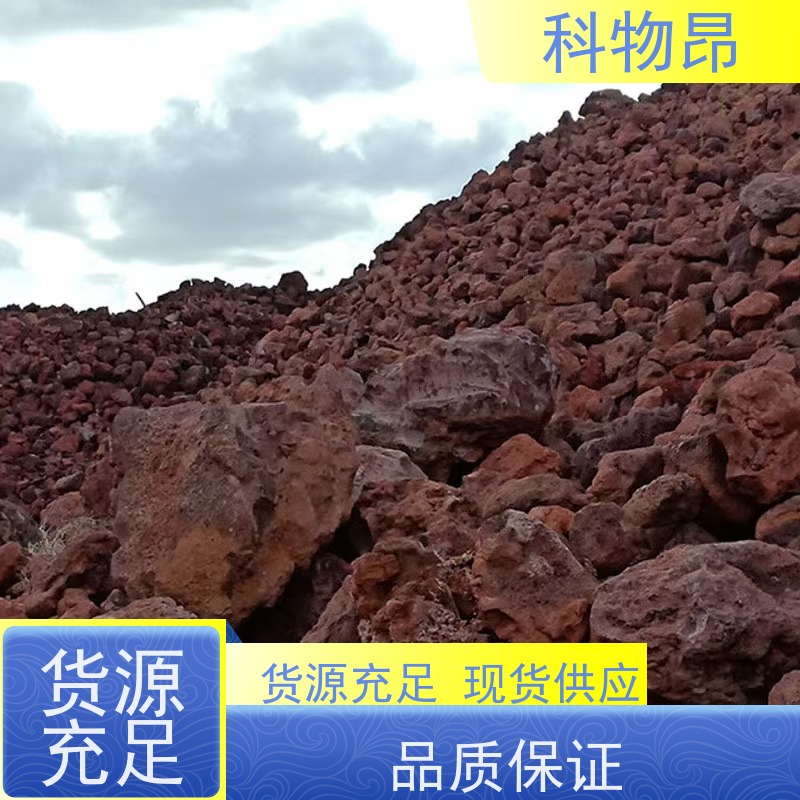 科物昂 土建工程 火山岩鱼塘底泥改良 型号kwa0001 品质稳定