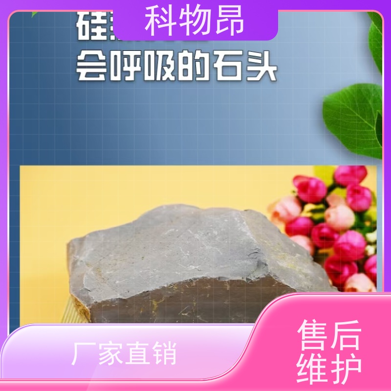 科物昂 土壤改良 硅藻页岩干燥剂填料 pH值中性 包装可定