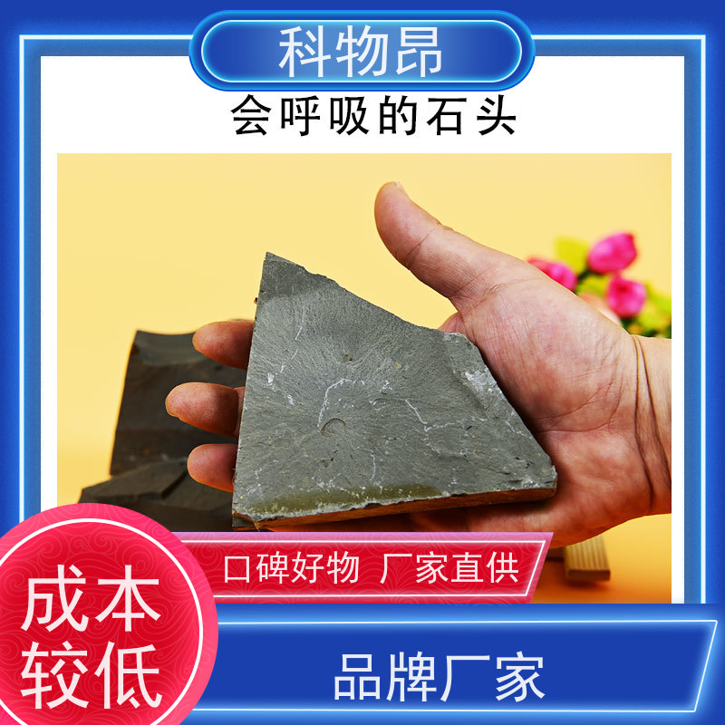 科物昂 减肥增效 硅藻页岩污水处理石材滤料 颜色灰色 厂家直销