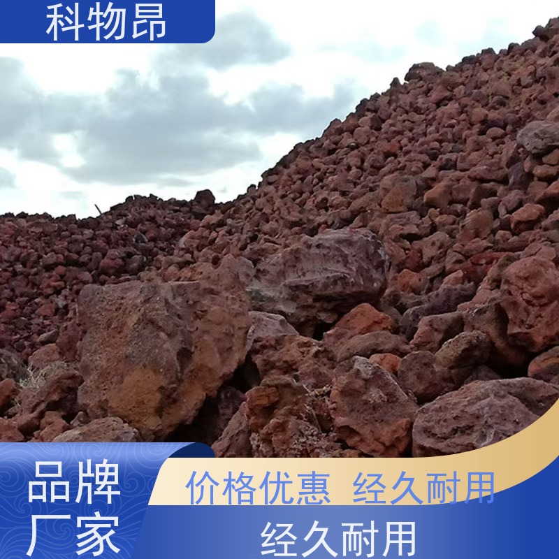 科物昂 肥料 火山岩花卉铺面石 型号kwa0001 品质稳定