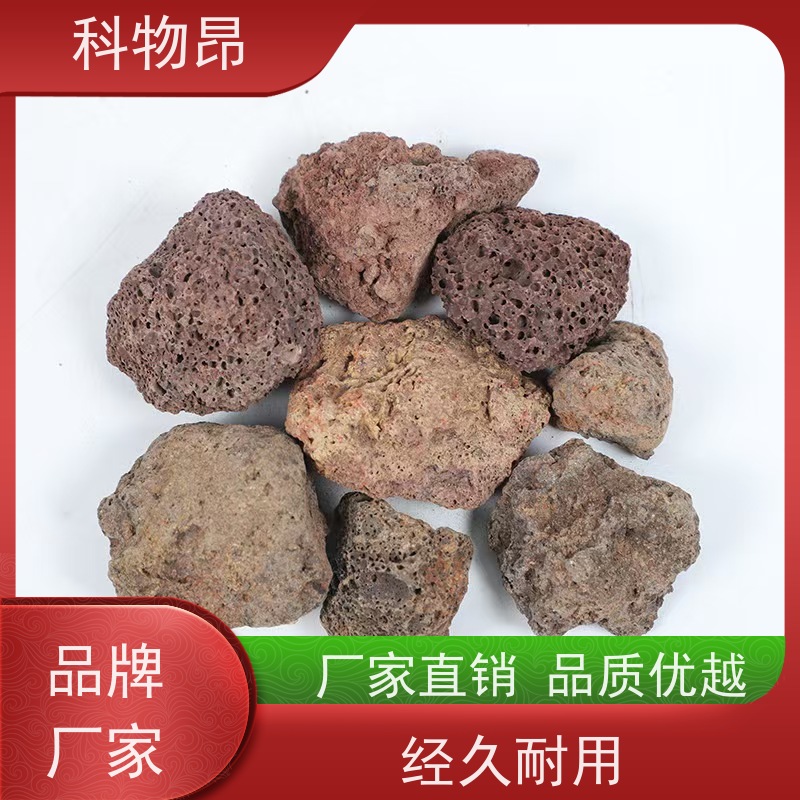 科物昂 花卉 火山岩海底底泥改造 型号kwa0001 红黑可选