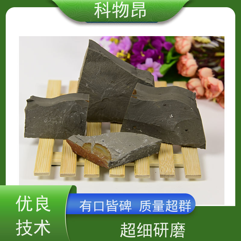 科物昂 吸附除臭 硅藻页岩颗粒净化水体滤材 颜色灰色 包装可定