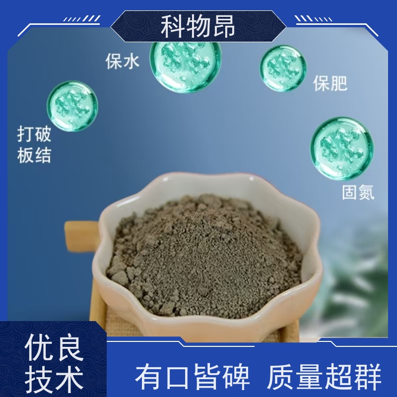 科物昂 研磨行业 硅藻页岩污水处理石材滤料 耐酸碱是 用途多样