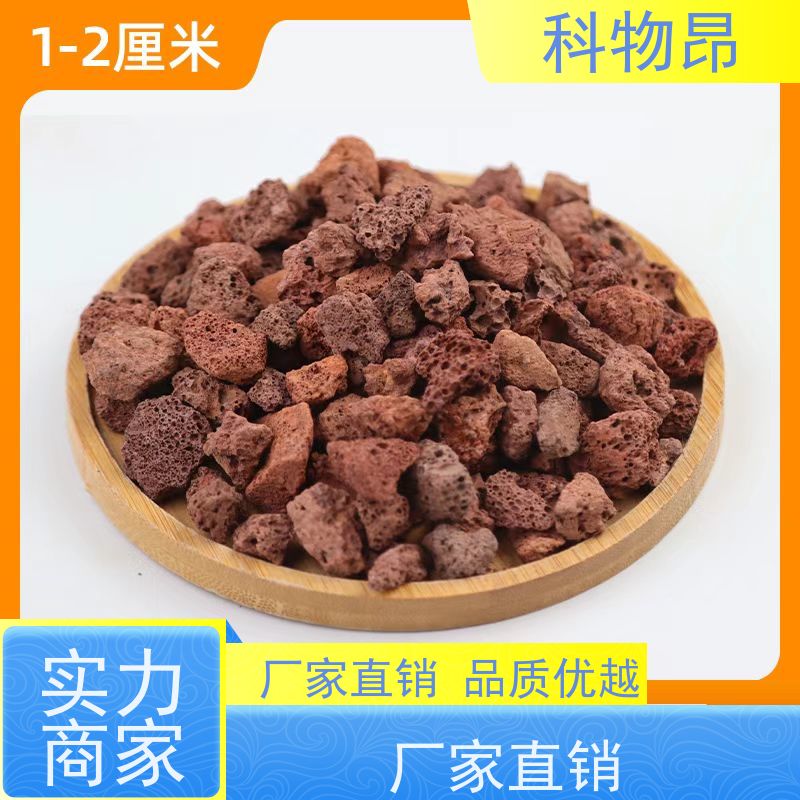 科物昂 园林 火山岩养殖饲料添加矿粉 形状可定制 货源充足
