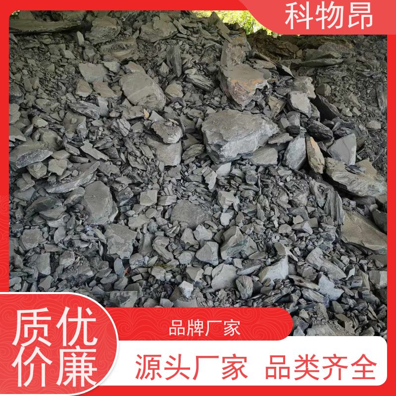 科物昂 吸附除臭 硅藻页岩污水处理石材滤料 型号kwa0002 发货及时