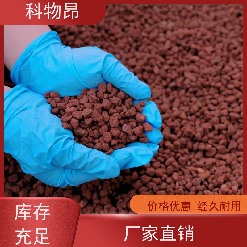 科物昂 涂料 火山岩养殖饲料添加矿粉 型号kwa0001 一手货源