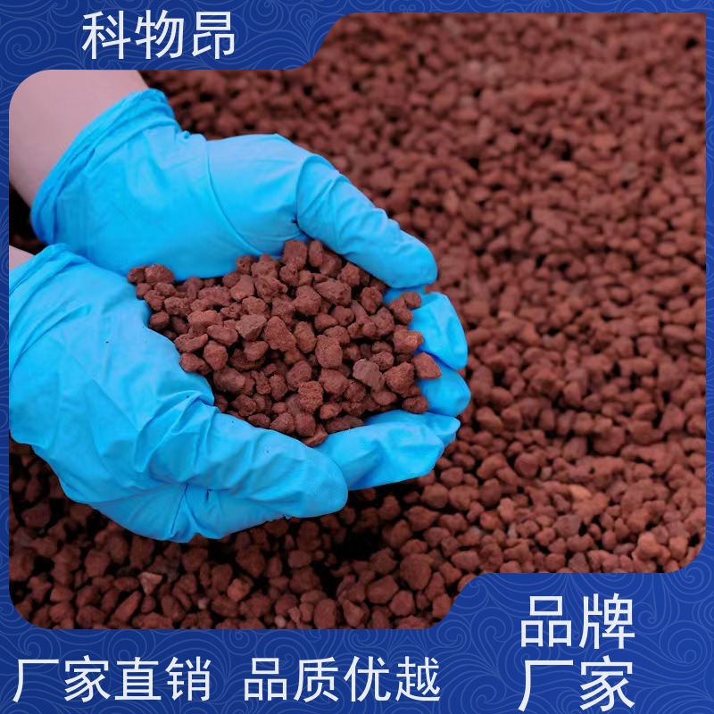 科物昂 园林 火山岩肥料中微量元素添加矿粉 重量可选 合法开采