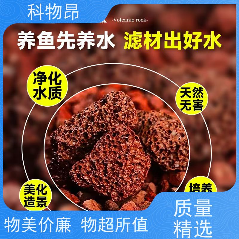 科物昂 河道治理 火山岩假山堆砌材料 包装散装、吨包、袋装 货源充足