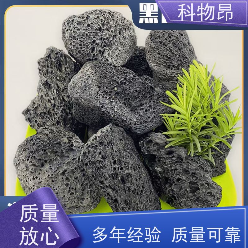 科物昂 环保 火山岩景观铺路石 形状可定制 颜色鲜艳