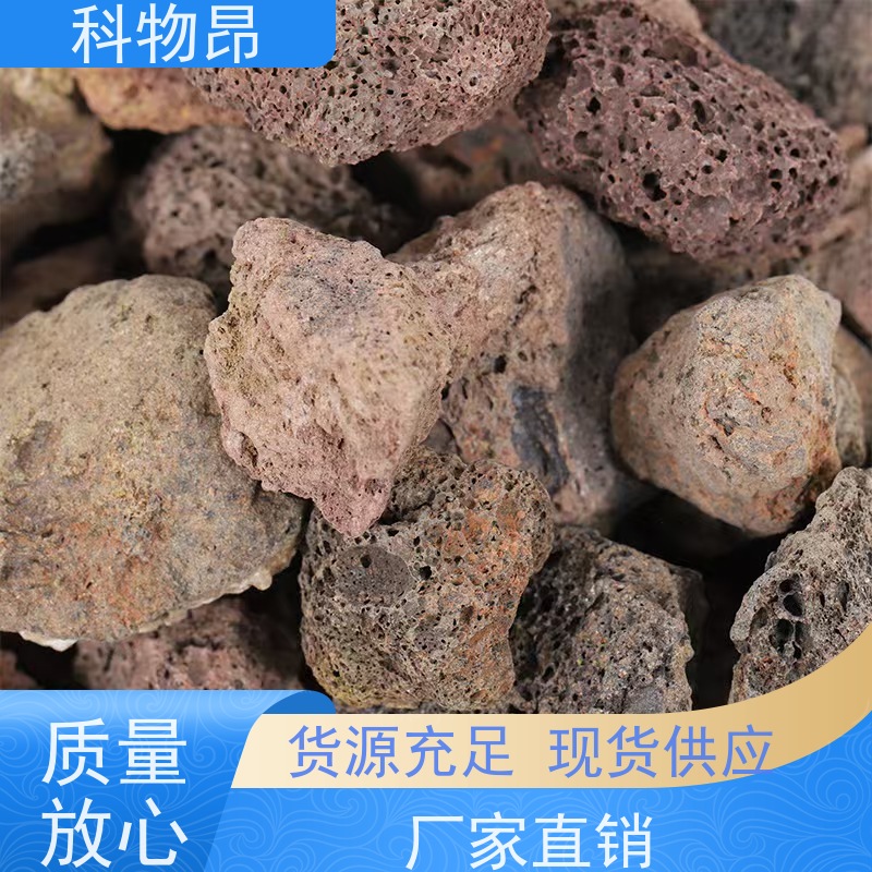 科物昂 花卉 火山岩海底底泥改造 重量可选 一手货源