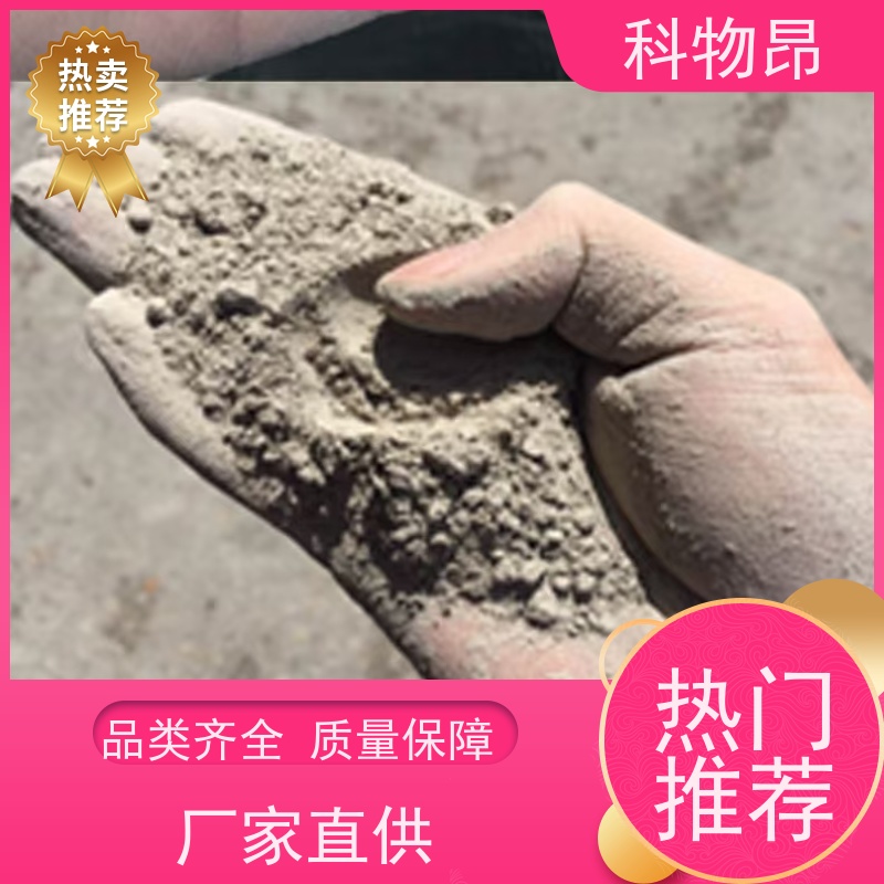 科物昂 水产养殖 硅藻页岩塑料添加剂 型号kwa0002 货源稳定