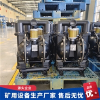 矿用气动隔膜泵流量和扬程  BQG350/0.2 井下2寸风动泵 