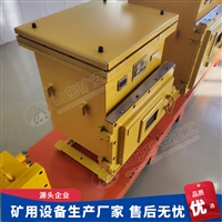 DXBL1536/220J矿用隔爆型锂离子电源说明书 UPS电源 220v输出