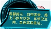 惠安到鸡泽汽车客车-电瓶车托运-豪华卧铺车
