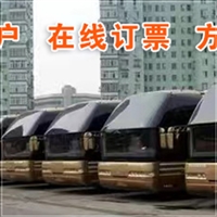 武义到甘肃汽车-客车票-豪华卧铺车