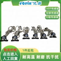 每盒一只装 位移传感器4000TD-E(YOYIK)厂家
