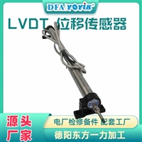 厂家：YOYIK  万向节SQ8L-TJ