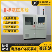 铁路车轴液压系统 液压轴线车液压系统 液压试验设备生产厂家