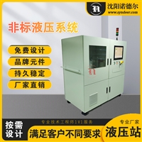 回转窑止推滚轮液压系统 液压系统集成 液压泵集成 液压站厂家