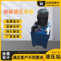 超声波清洗机液压站 液压件超声波清洗机 超声波清洗设备非标泵站