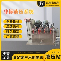 非标伺服泵站 刚度测试液压试验台 强度验证试验 动态响应测试