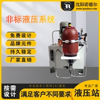 陆上风力发电机组液压站 非标液压系统设计 大型风力发电机组