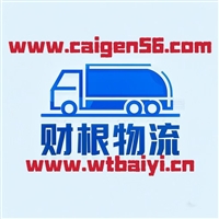 廊坊到淮南物流公司-廊坊到淮南物流专线-托运锂电池电瓶