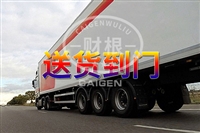 常州市到二连浩特物流公司-常州市到二连浩特物流专线/货运