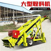 养牛场饲料池取草机 6米升降高度挖料车 青储窖取料机