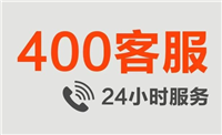 重庆清大太阳能热水器24小时维修电话号码/24h报修服务热线