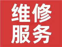 金华百乐满中央热水器(Paloma)服务维修电话号码-24小时统一报修师傅热线