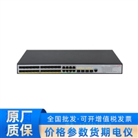  H3C LS-5500V3-36F-S1  高性能智能以太网交换机
