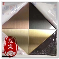  金属墙壁饰面板咖啡金玫瑰红浅褐色不锈钢拉丝交叉纹装饰板