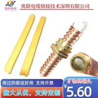 辽宁矿物电缆密封胶生产  原铜制造BTTZ电缆接头