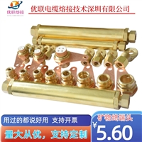 辽宁矿物电缆密封胶生产  原铜制造防火电缆终端头