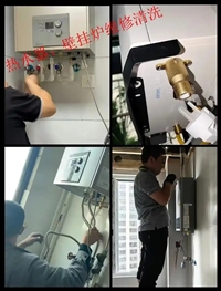 武汉迅达热水器维修-热水器不出热水-水忽冷忽热维修