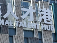 重庆广告牌检测报告模板