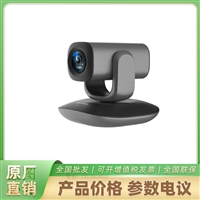   DS-65VCP0508 海康4K高清变焦USB 2.0云台摄像机