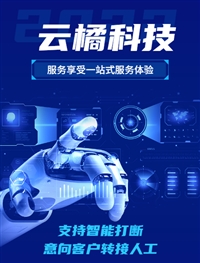 自动打电话软件，教你选择好用的