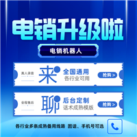 ai语音机器人，效果怎样