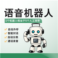 自动打电话软件，选择时应注意这些点