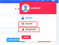 ai语音机器人软件，选择时应注意些