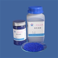 硕远 变色硅胶干燥剂 1-3mm