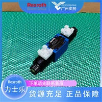 力士乐4WE6J1X/HG24N9K4换向阀REXROTH原装有库存