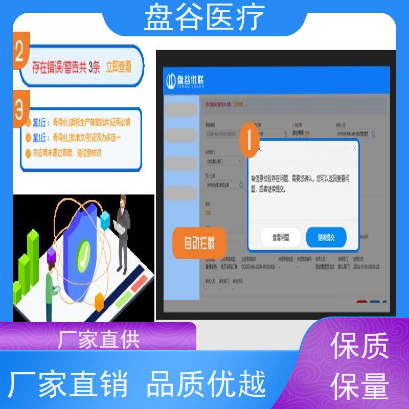 官F认证 新规要求 票据打印 有售后的 医疗器械行业库存软件