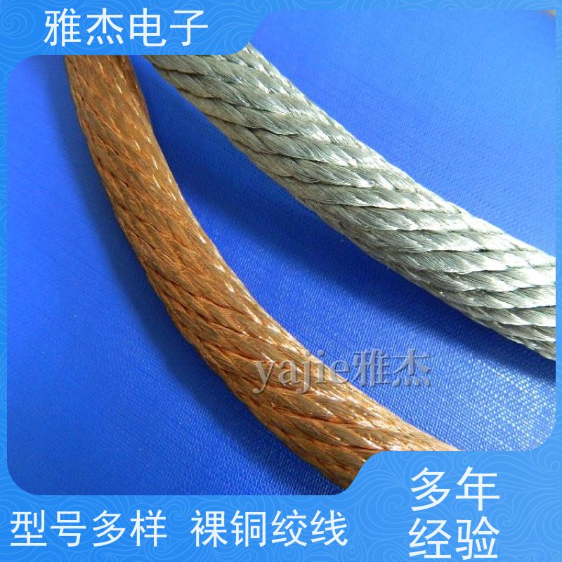 裸铜绞线软连接 工业电炉柔性多股圆铜导线 镀锡裸铜编织线 