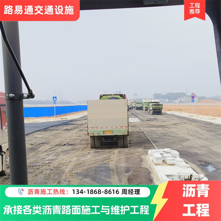 珠 海 铣刨旧面层 学校沥青跑道新建 喷涂彩色路面 常温施工