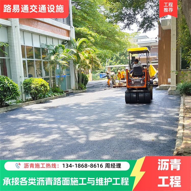 深 圳 碎石基层铺设 沥青运动场铣刨翻新 接各种路面施工